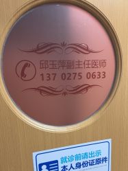 -武汉都市妇产医院