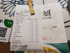 账单-十二饭点·川菜(北站圆融店)