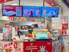 -蜜雪冰城(睿海中心店)