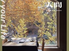 -穹六人间 people 6(岳阳路店)