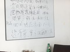 -老唐家面馆