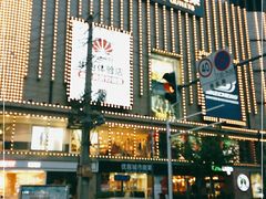 -优客城市奥莱