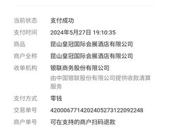-飨食汇全日制餐厅·昆山皇冠假日酒店(九方店)