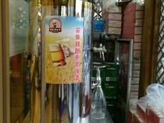 -宗泉烤全羊·烤羊腿·家常菜(解放东路店)