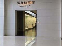 -上海中国航海博物馆