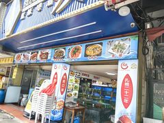 -友强·23年特色海鲜大排档(厦门店)