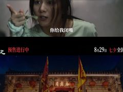 -万达影城(金平万达广场IMAX店)