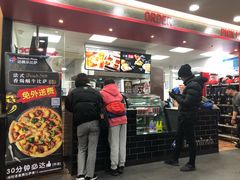 门面-达美乐比萨(井亭路店)
