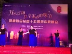 -广州老年大学