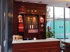 -勤德兴(湖滨路店)