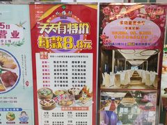 -松雅轩(大源店)