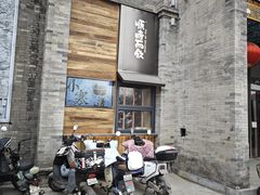 -长春堂顺时而饮(前门店)