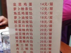 鲅鱼馅-韩记海鲜饺子旗舰店(红海新区店)