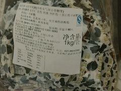 -光明牛奶棚(南泉店)