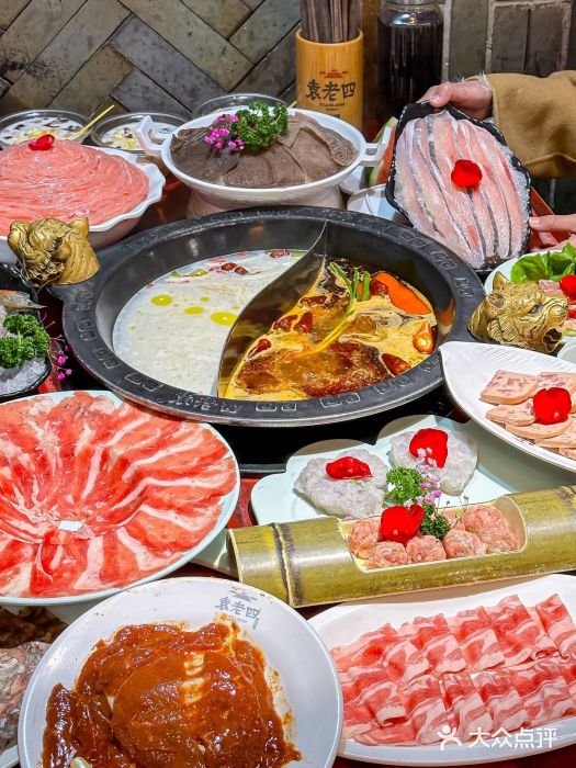 重庆袁老四火锅(武进万达店)图片