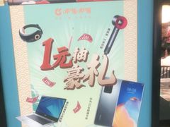 -呷哺呷哺 小火锅 (浦东新欧尚超市店)
