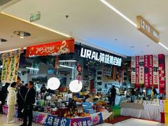-凯德MALL(望京店)
