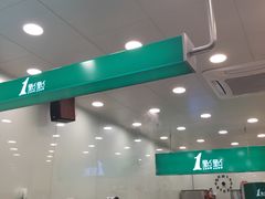 -1点点(汇海广场店)