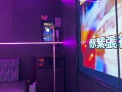 -星聚会KTV X Party(上海真如中海环宇城店)