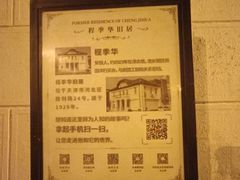 -天津意大利风情旅游区