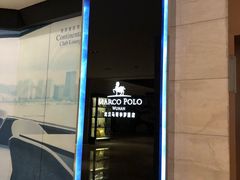 -武汉马哥孛罗酒店