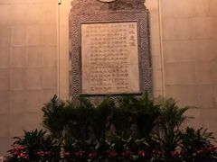 -广州中山纪念堂