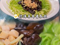 -佛山顺德香云纱园林酒店(清晖园店)