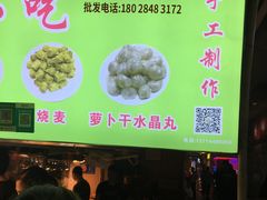 -东门小吃街