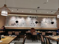 大堂-天怡興·百年蒸饺(中心书城店)