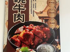 -李小老烧饼(常营民族家园店)