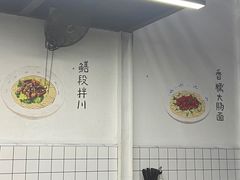 用餐区-小狗面馆·杭帮拌川·片儿川(大沽路店)