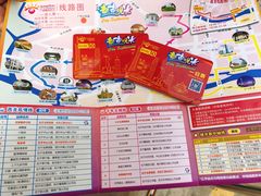 -广州都市观光巴士(粤陶巴)