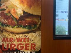-魏斯理汉堡(西安沣东吾悦店)