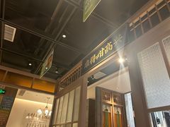 -小荔园·粤菜小馆(美的悦然广场店)
