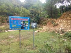 -亚婆田·白水寨生态旅游度假区