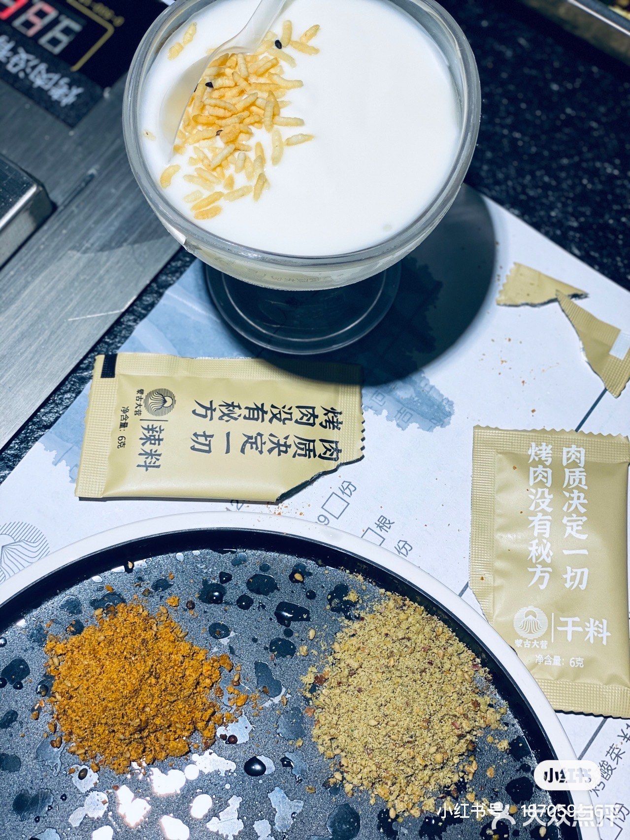 看欧洲杯最佳去处｜蒙古大营烤肉店🔥