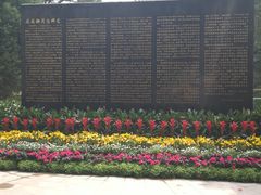 景点-宋庆龄陵园