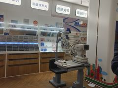 -EYEcare眼镜店(南京东路店)