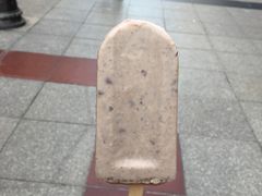-康乐(滨江道店)