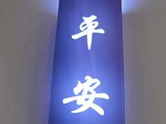 -倍儿美海鲜排挡·非遗海鲜蒸饺(总店)