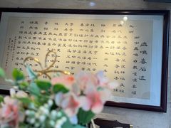 -鹿鸣春饭店(总店)