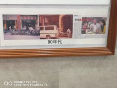 -仁信老铺(华盖路店)