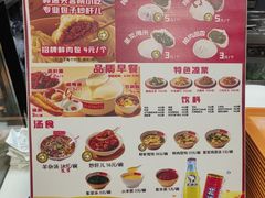 -天宫院小吃·专业包子炒肝儿(丰台和义店)