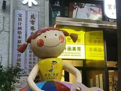 -北化机爱工场文化科技融合产业园