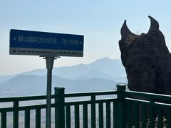 -马仁奇峰
