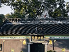 -宝光寺