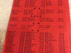 -鹊华居·地道鲁菜·海鲜·融合味(大明湖店)