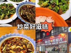 -疯狂鸭脑壳(俱进路店)