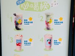 -春莱·泰式奶茶·老挝冰咖啡(湾里庙店)