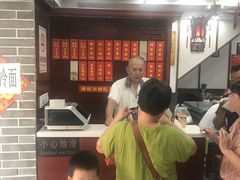 -荣阳楼(山塘街店)